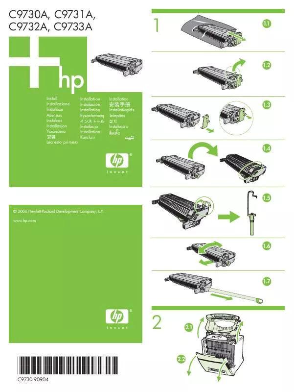 Mode d'emploi HP C9733A