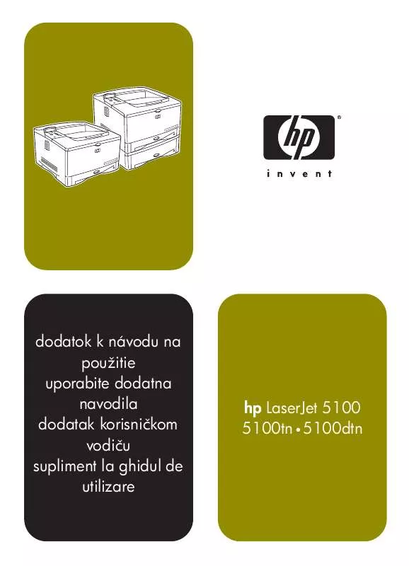 Mode d'emploi HP LASERJET 5100