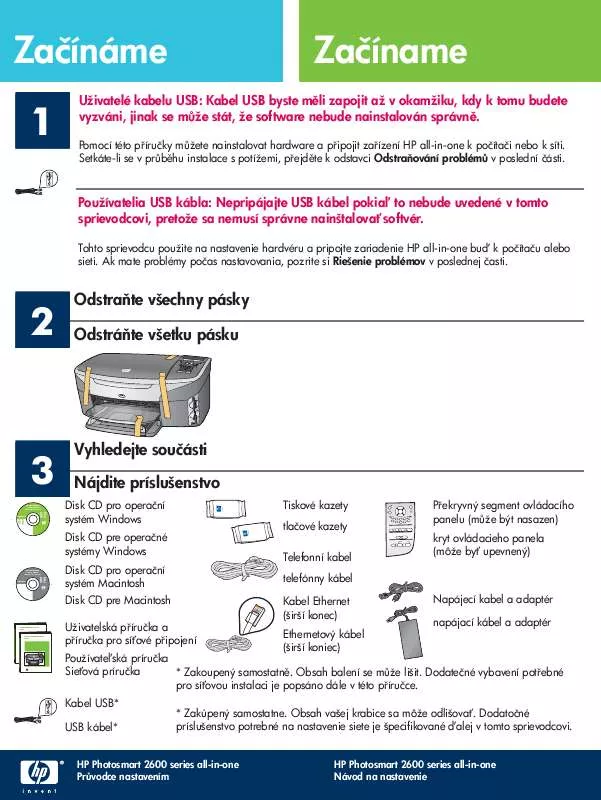 Mode d'emploi HP PHOTOSMART 2600 ALL-IN-ONE