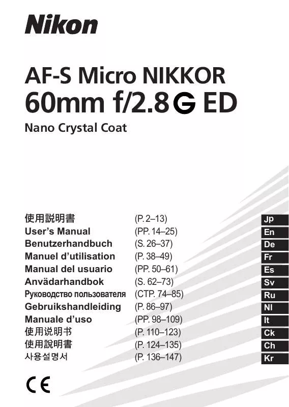 Mode d'emploi NIKON AF-S MICRO NIKKOR 60MM F-2.8G ED