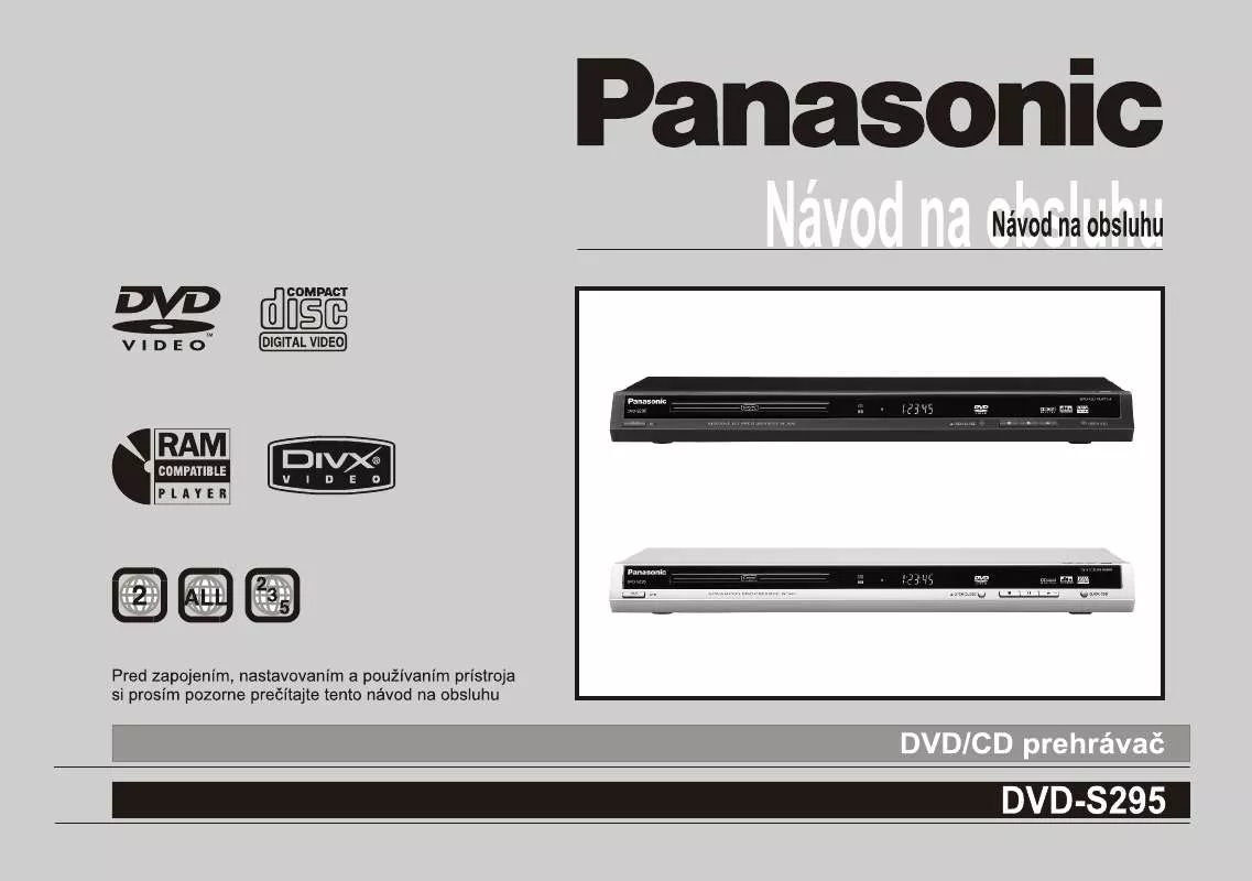 Mode d'emploi PANASONIC DVDS295