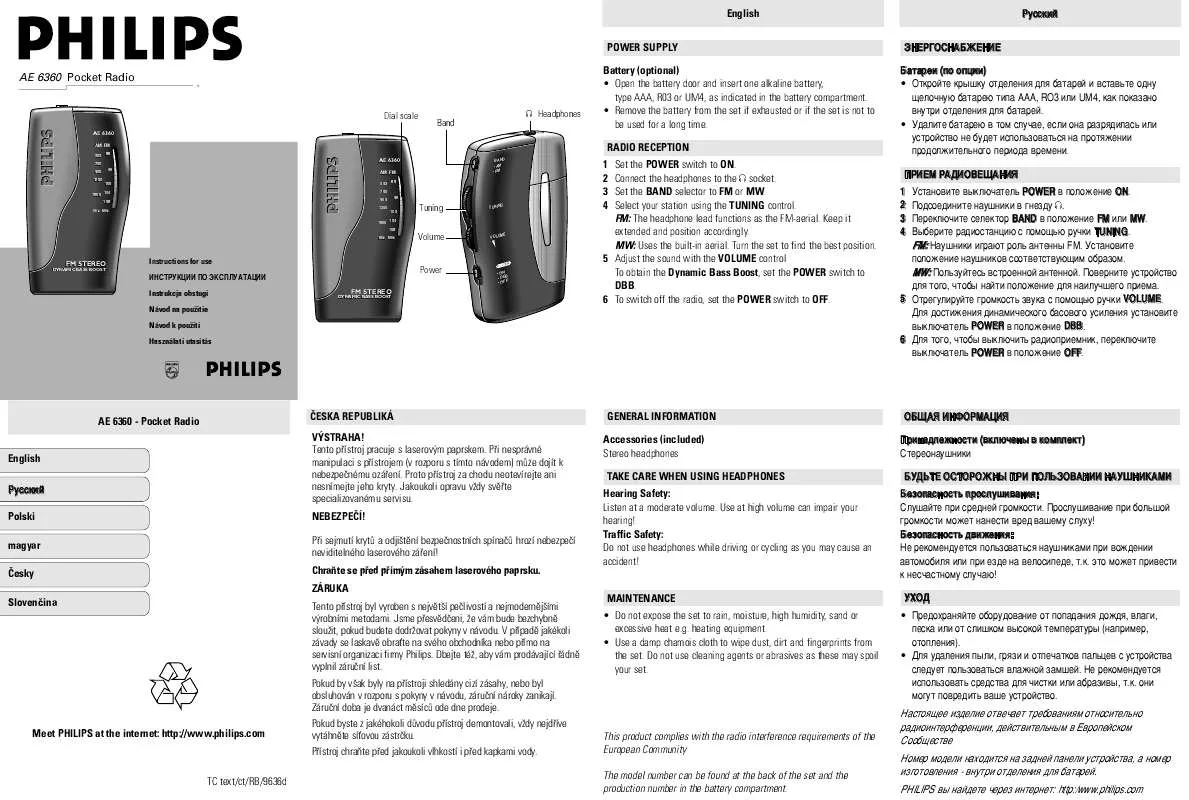 Mode d'emploi PHILIPS AE6360