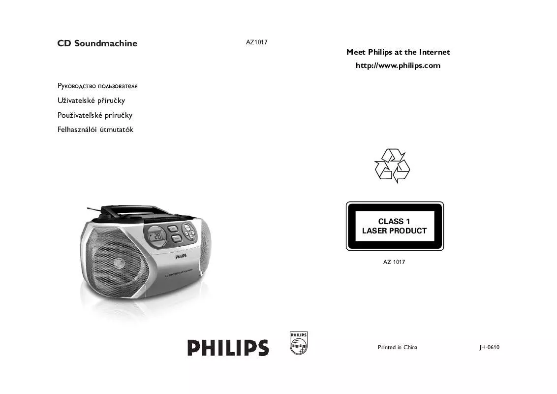 Mode d'emploi PHILIPS AZ1017