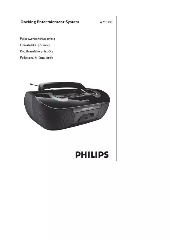 Mode d'emploi PHILIPS AZ1330D