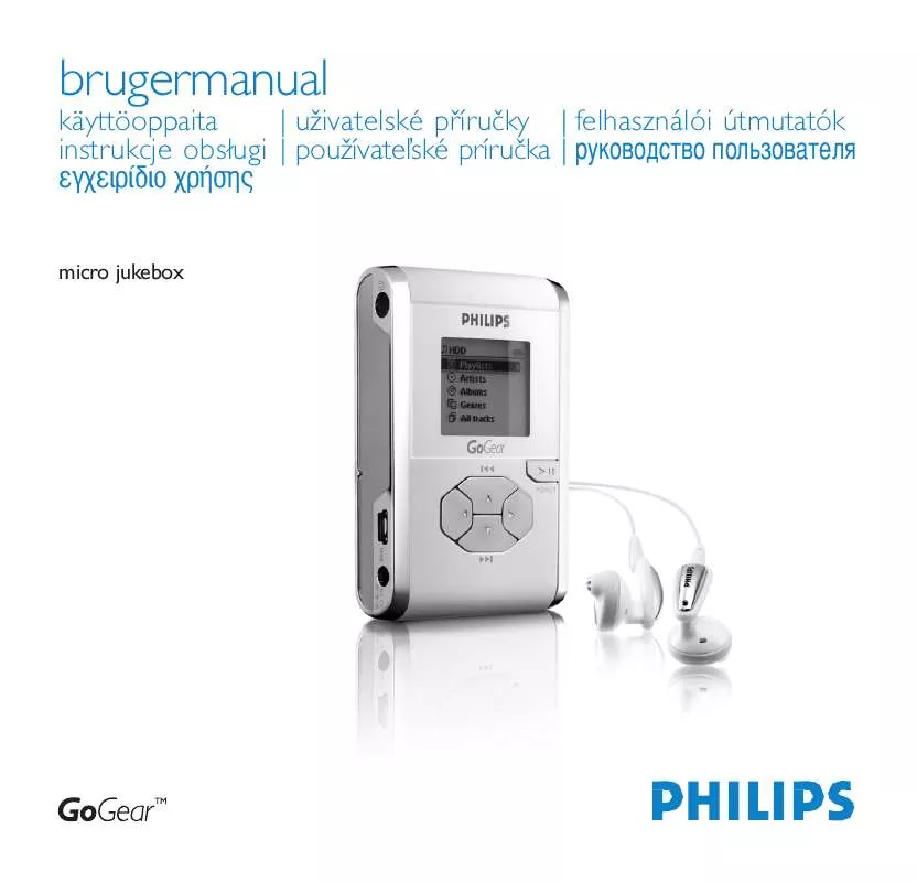 Mode d'emploi PHILIPS HDD065