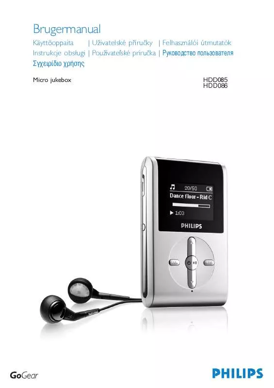 Mode d'emploi PHILIPS HDD086