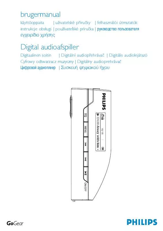 Mode d'emploi PHILIPS SA159