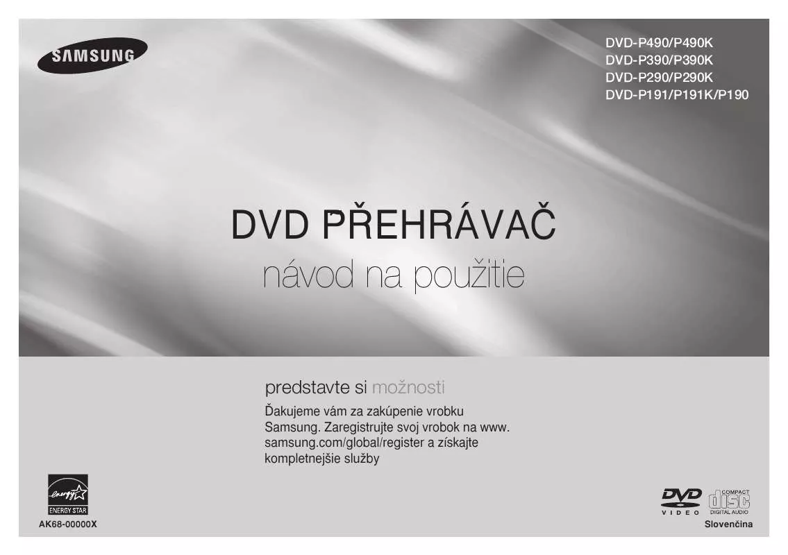 Mode d'emploi SAMSUNG DVD-P191