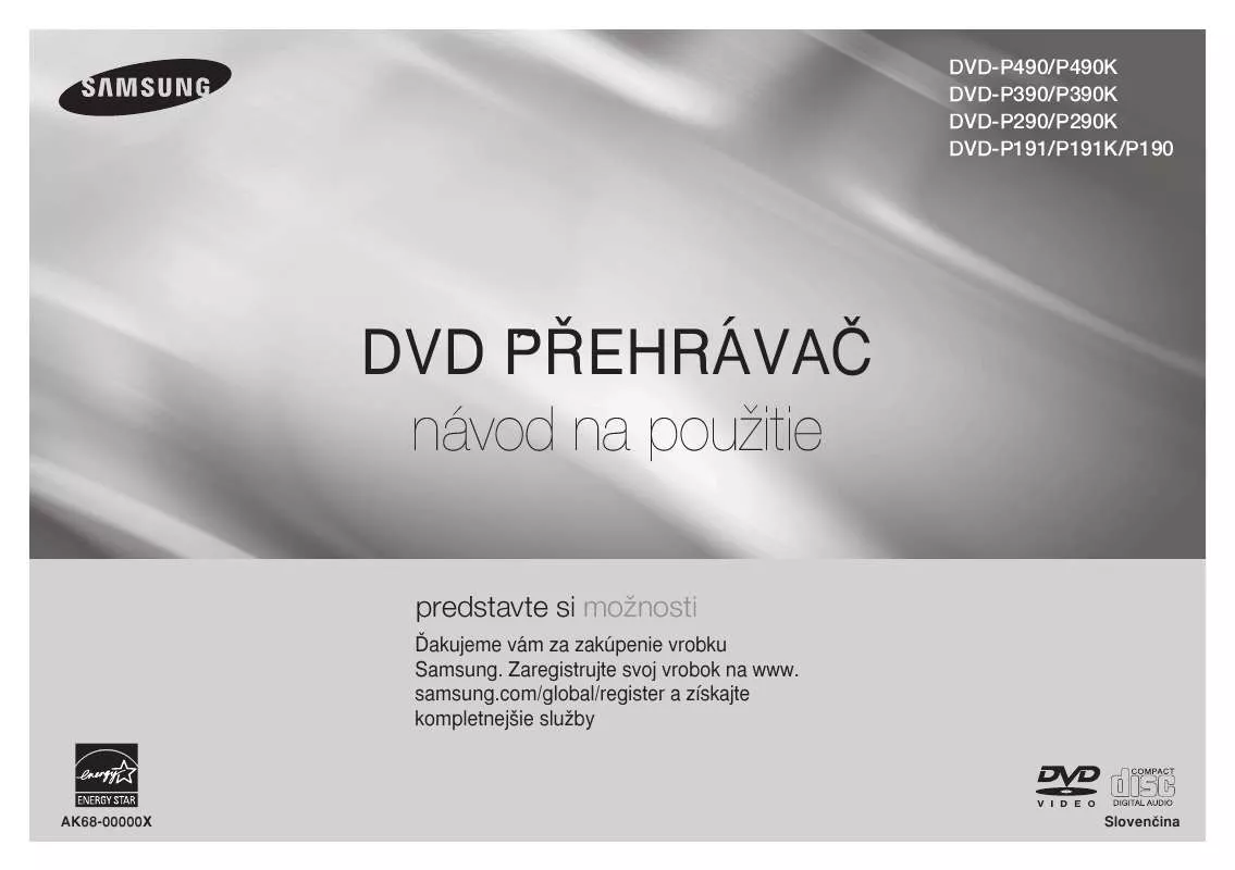 Mode d'emploi SAMSUNG DVD-P390