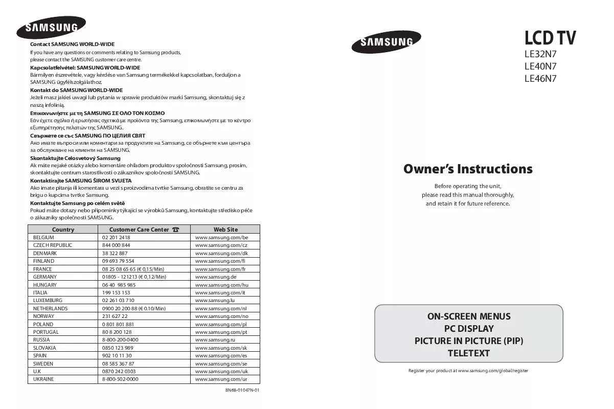 Mode d'emploi SAMSUNG LE46N71B