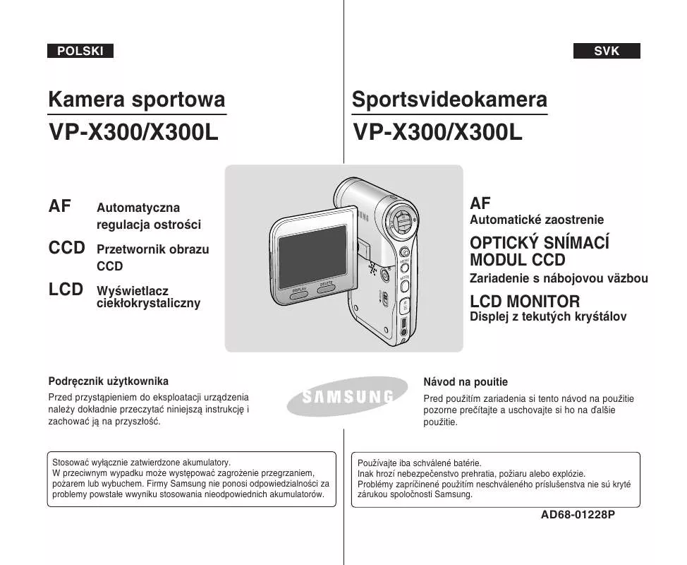 Mode d'emploi SAMSUNG VP-X300