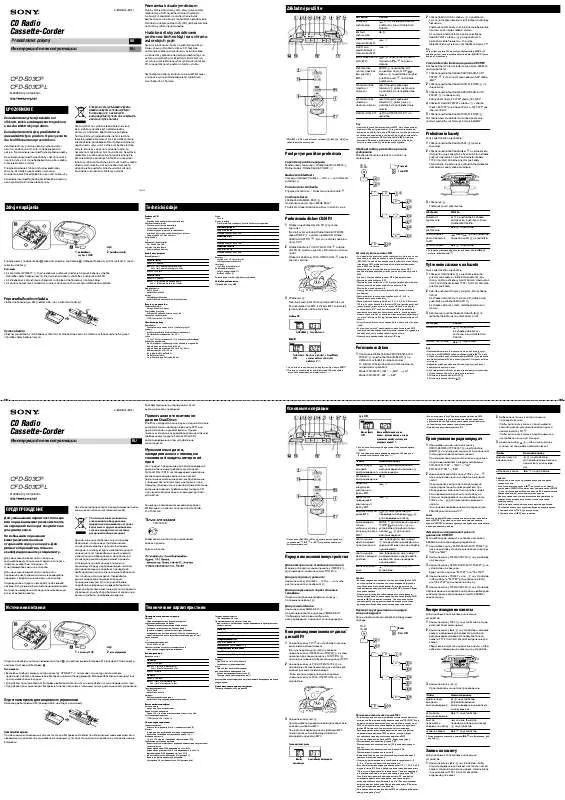 Mode d'emploi SONY CFD-S03CPL