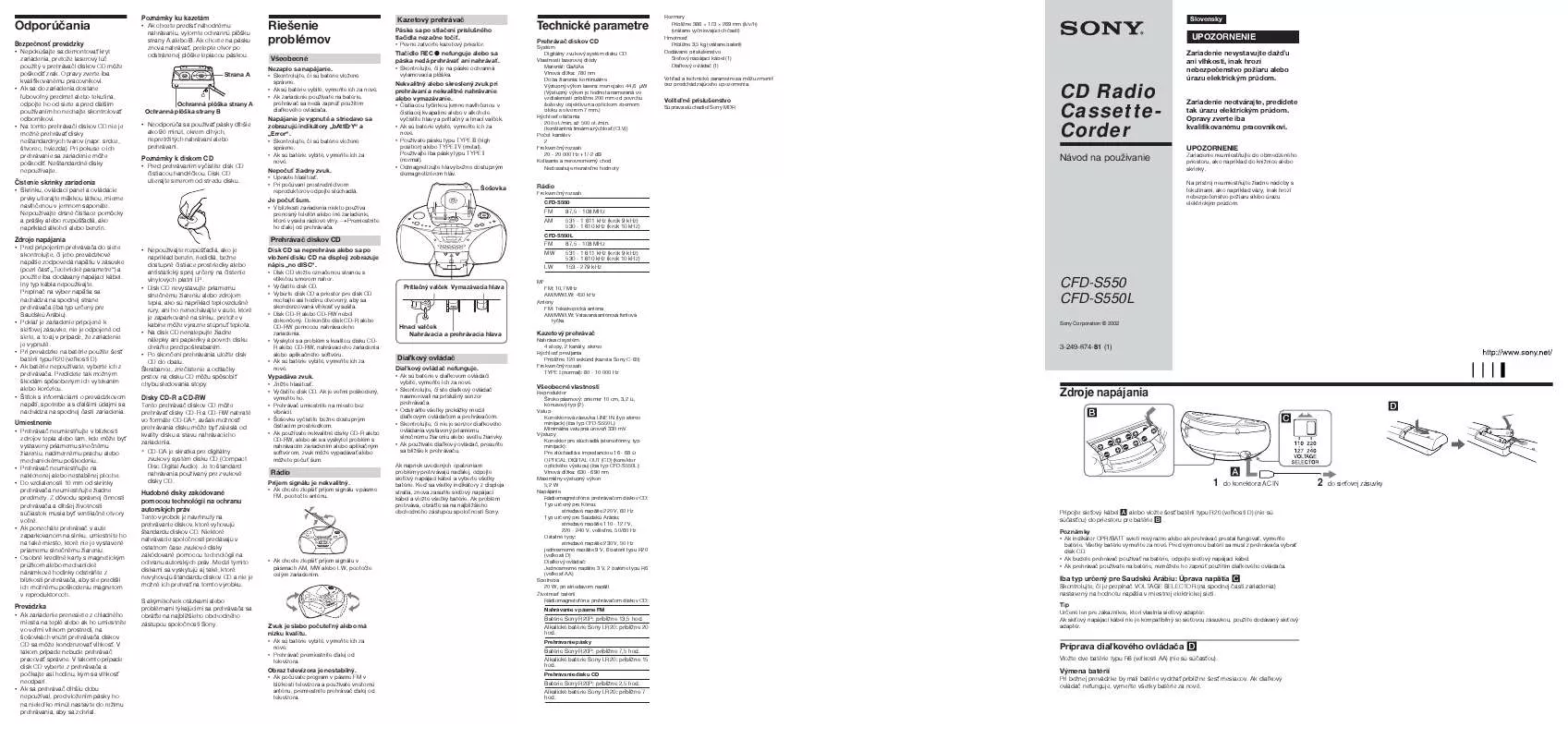 Mode d'emploi SONY CFD-S550L