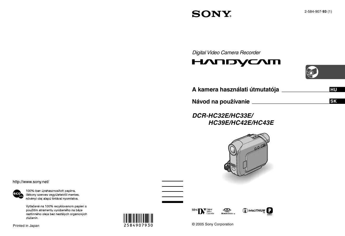 Mode d'emploi SONY DCR-HC43E