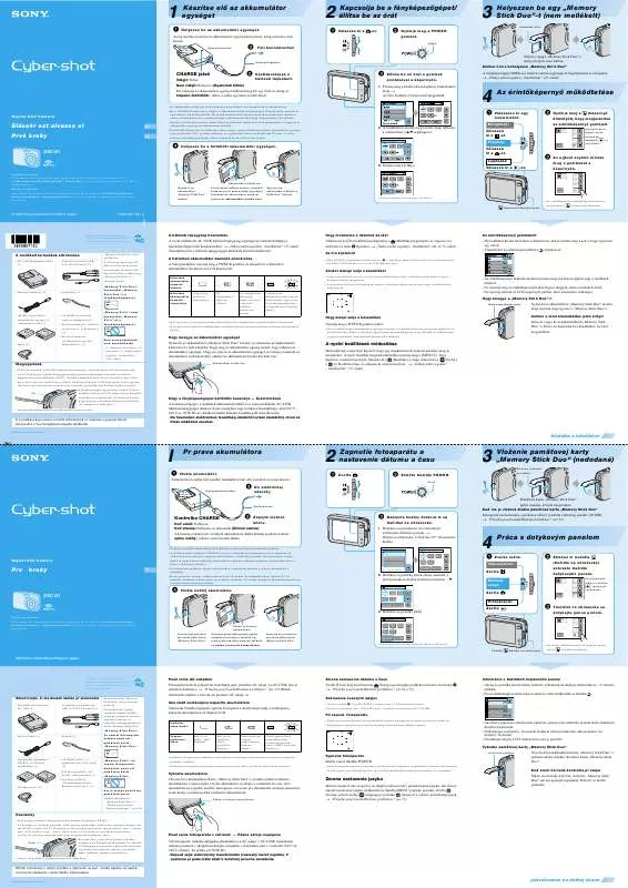 Mode d'emploi SONY CYBER-SHOT DSC-N1