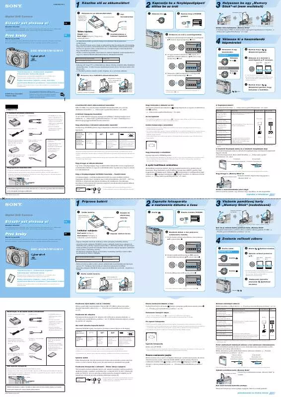 Mode d'emploi SONY CYBER-SHOT DSC-W7