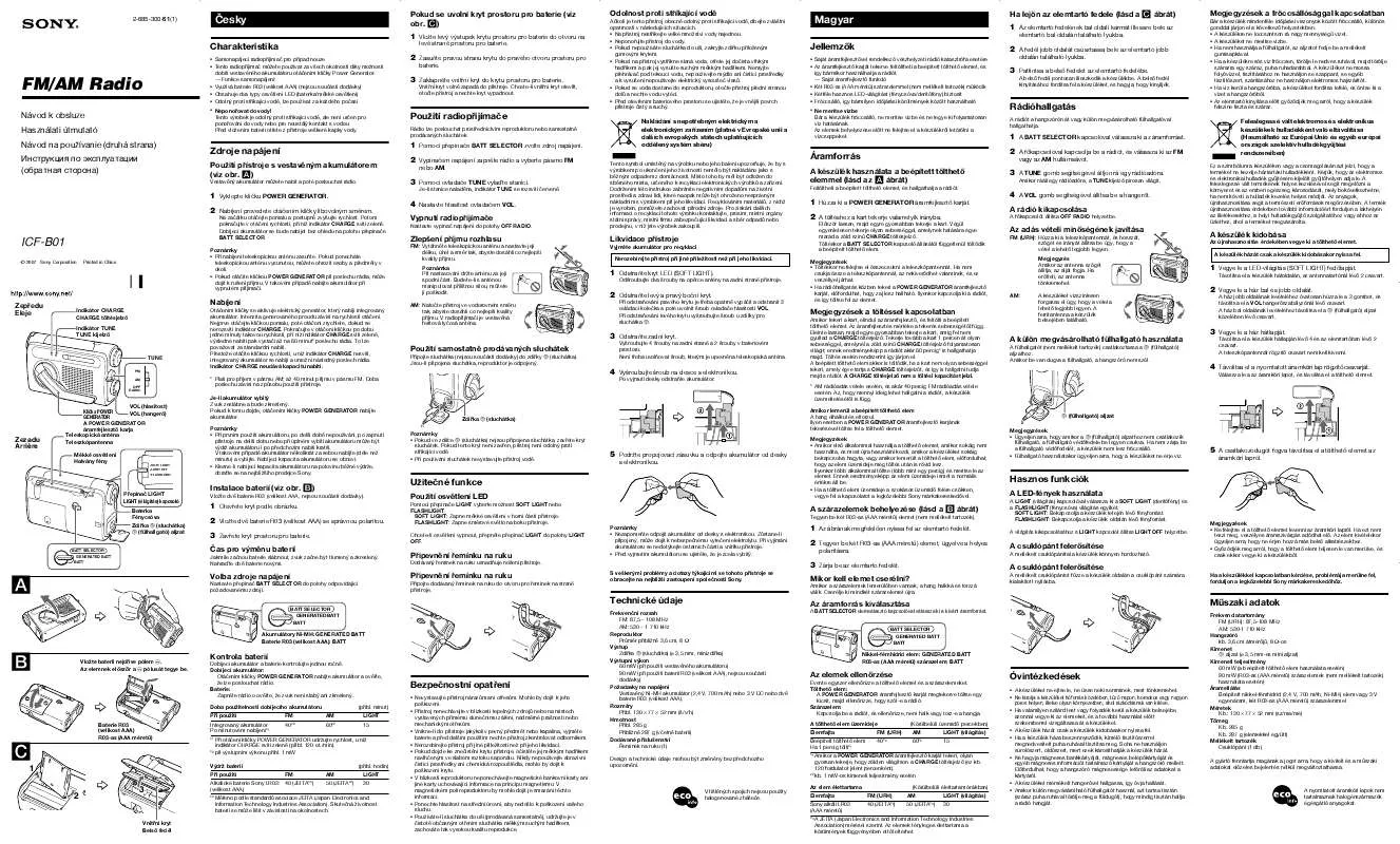 Mode d'emploi SONY ICF-B01