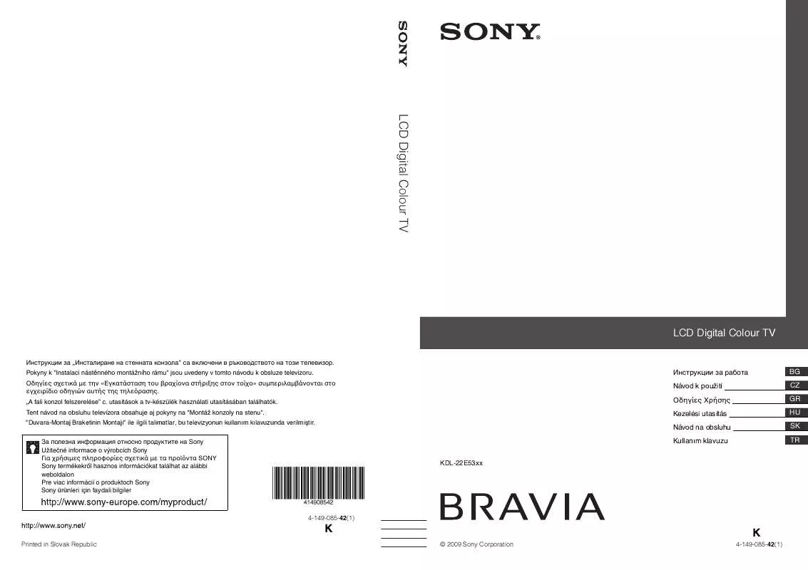 Mode d'emploi SONY KDL-22E5300