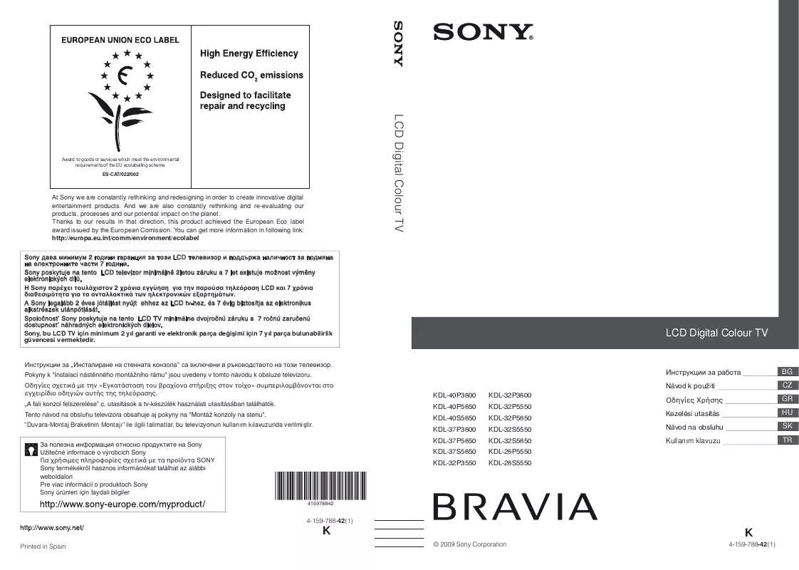 Mode d'emploi SONY KDL-26P5550