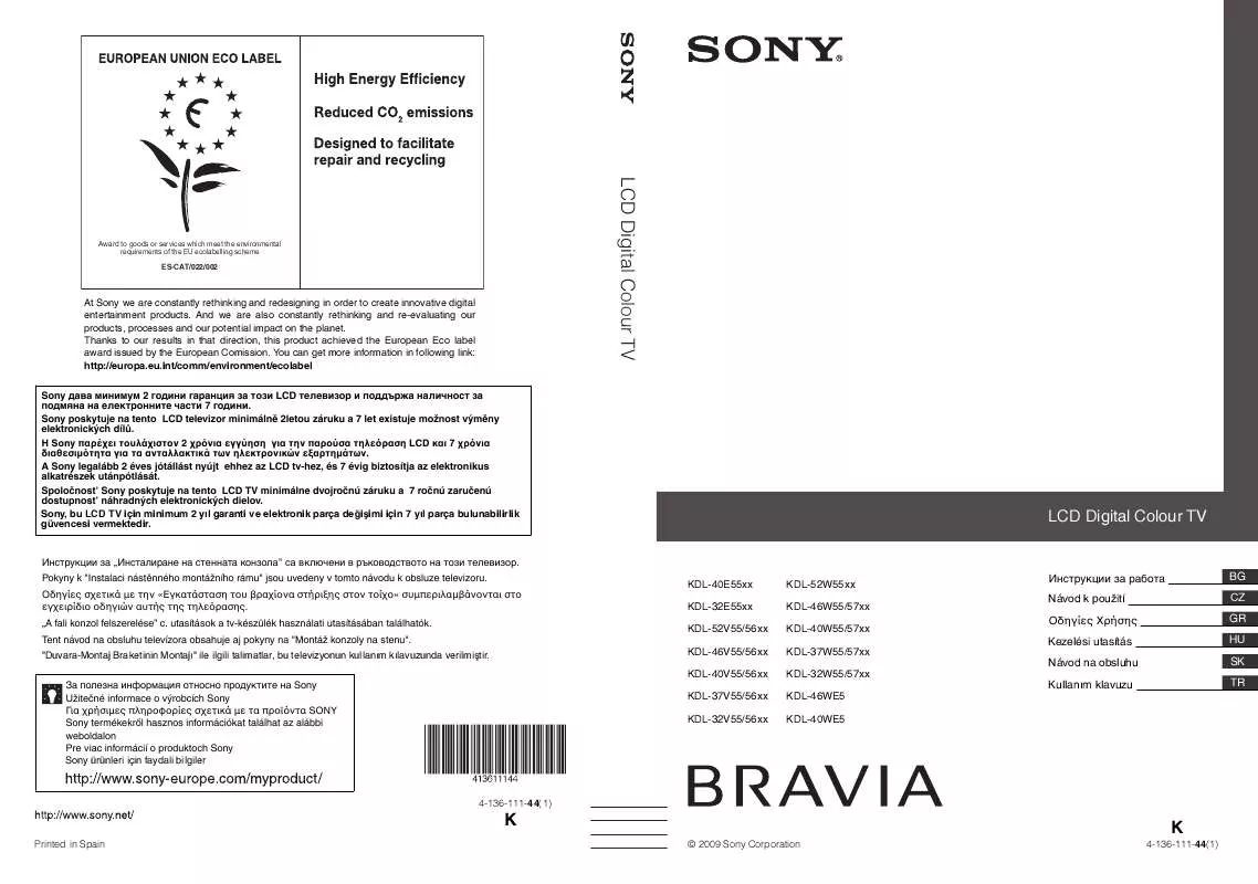 Mode d'emploi SONY KDL-32E5500