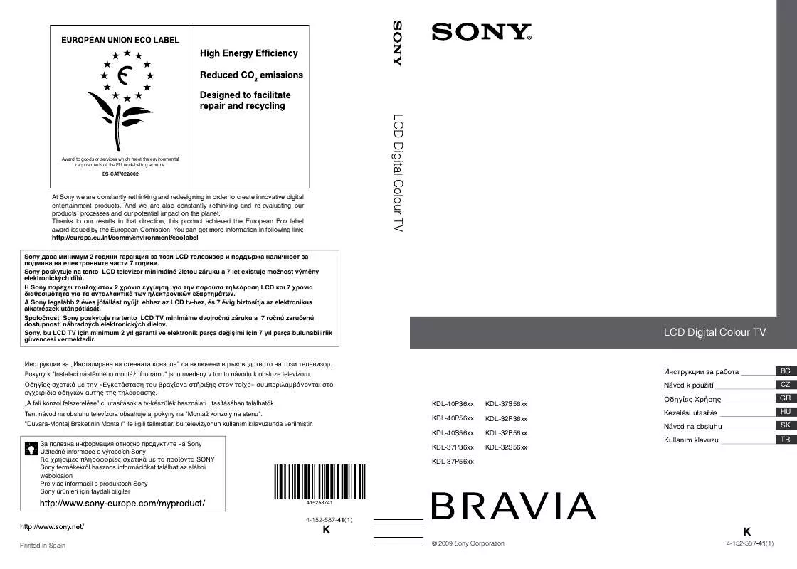 Mode d'emploi SONY KDL-37P3600