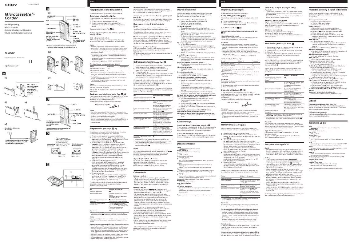 Mode d'emploi SONY M-670V