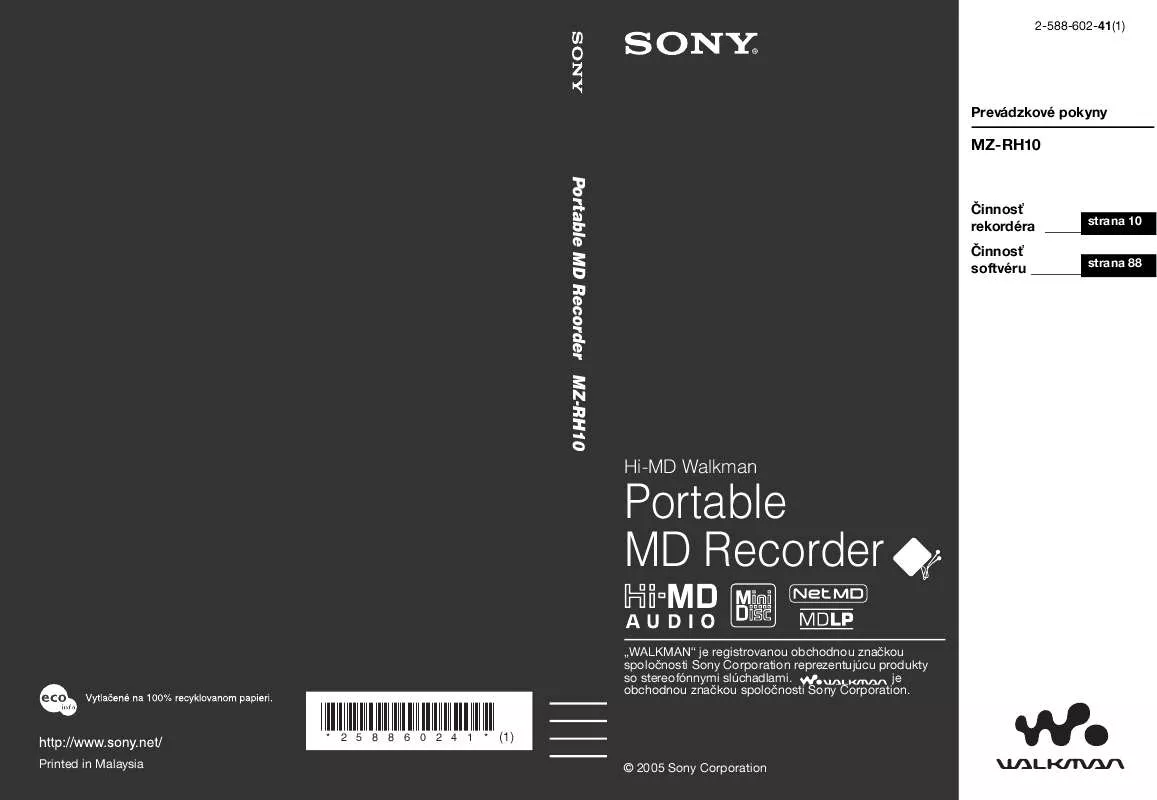 Mode d'emploi SONY MZ-RH10