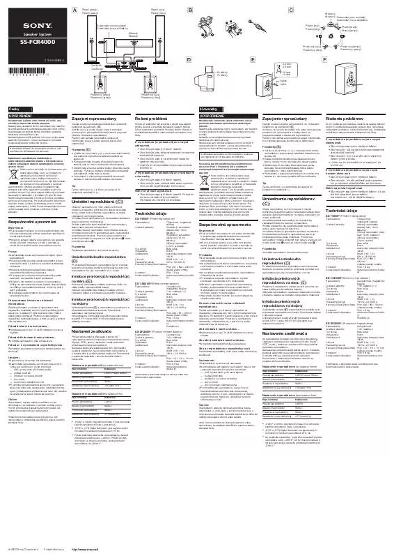 Mode d'emploi SONY SS-FCR4000