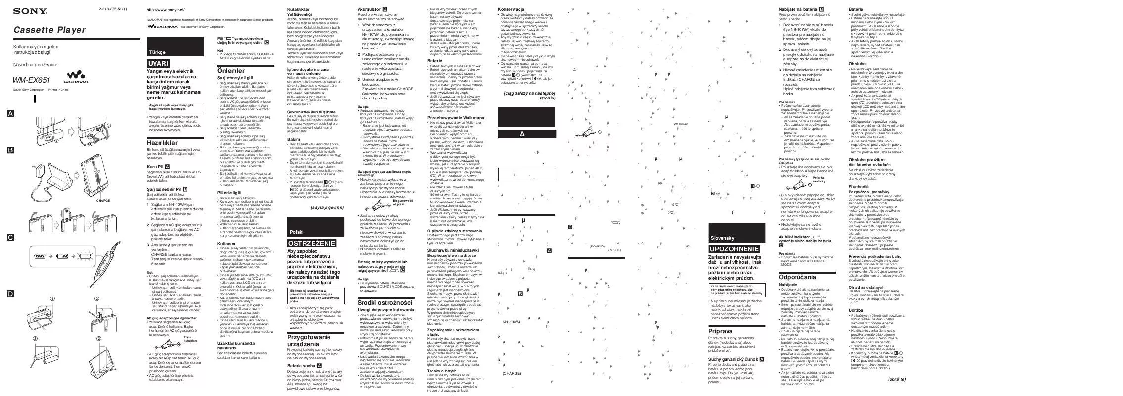 Mode d'emploi SONY WM-EX651