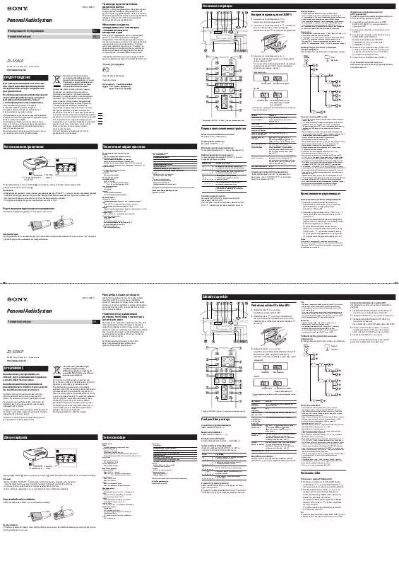 Mode d'emploi SONY ZS-S50CP