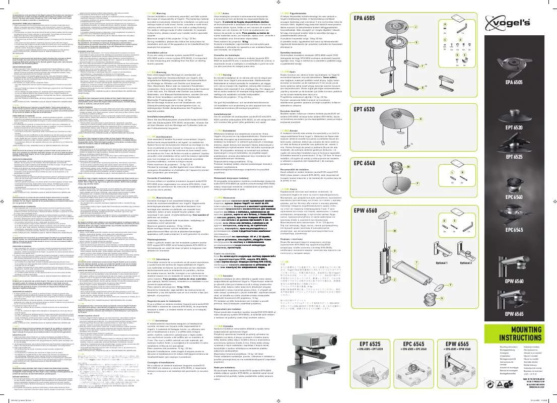 Mode d'emploi VOGELS EPA 6505