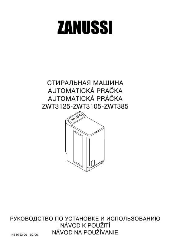 Mode d'emploi ZANUSSI ZWT3125